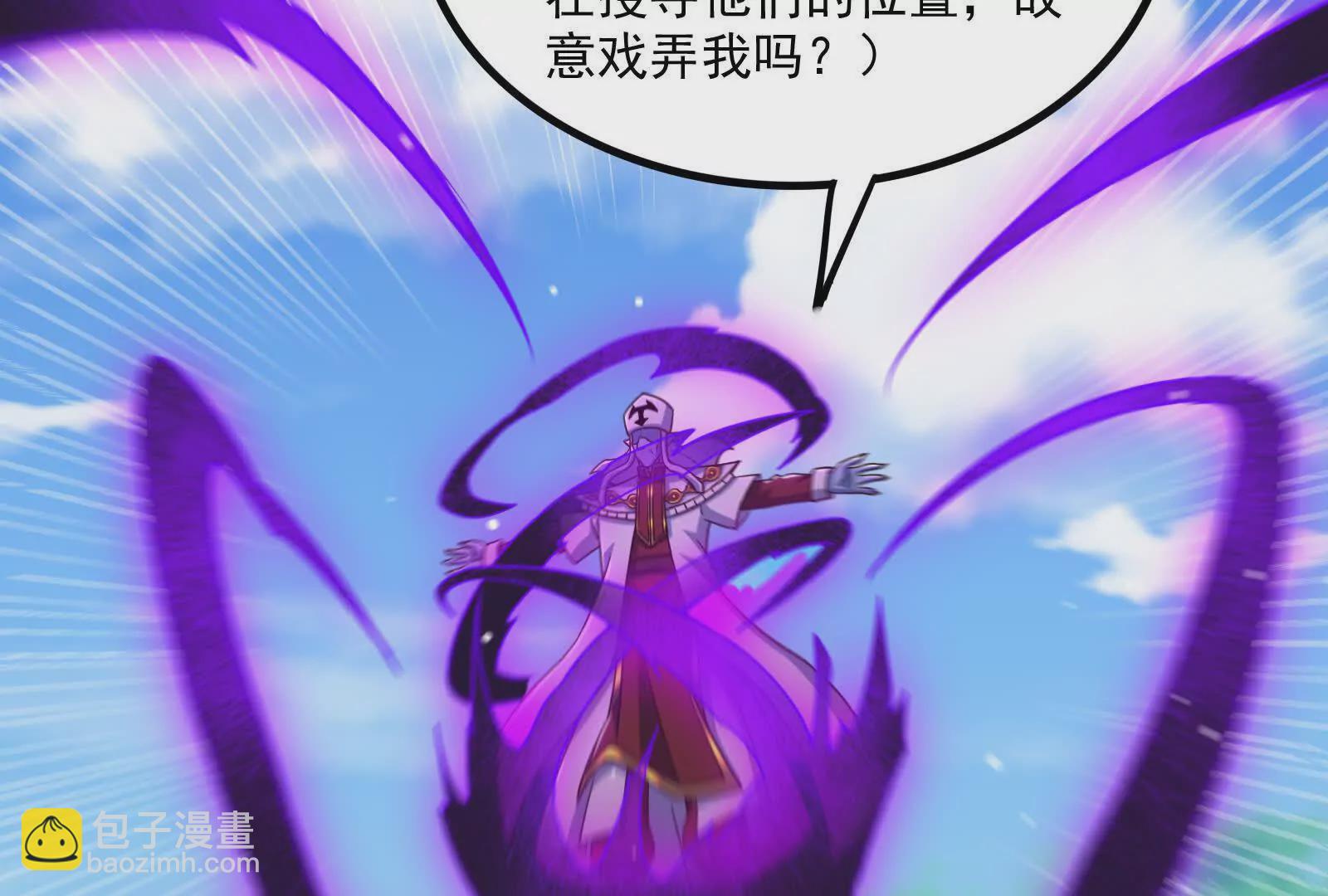 古神遊戲 - 第122話 橫跳！他們是瘋了吧(2/3) - 3